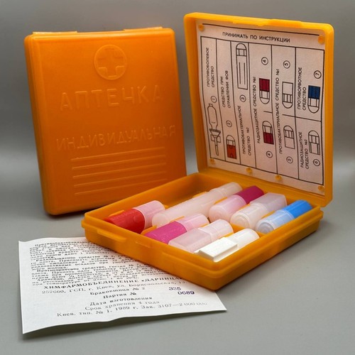 Vintage 80s soviet first - ai-2,